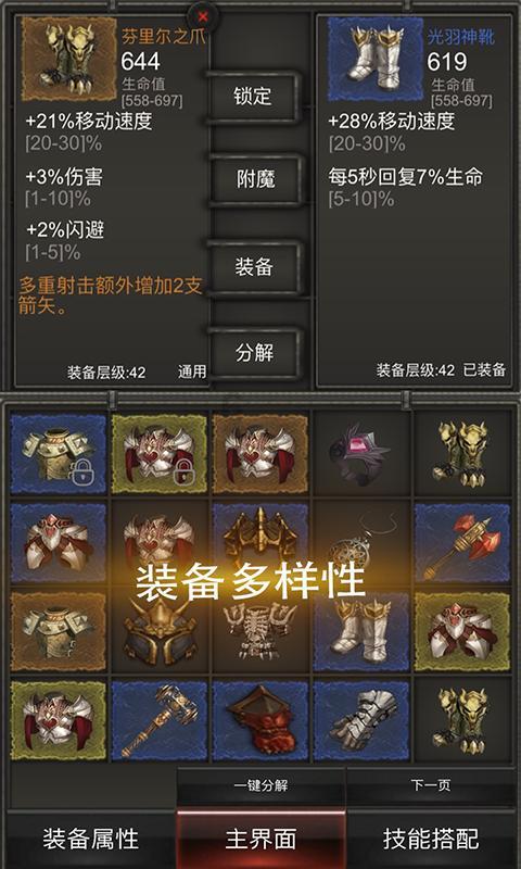 探索蜗牛世界,尽在你觉得一段恋爱往往是怎么开始的?蜗牛问答平台