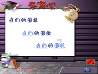 冰球突破游戏网站