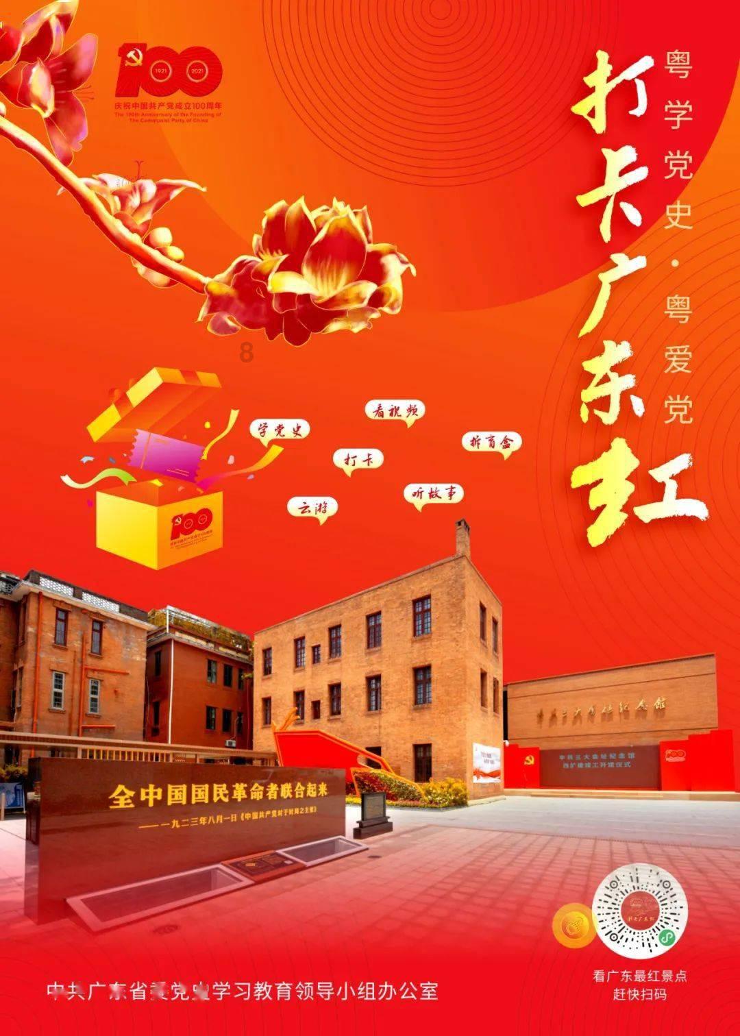 冰球突破游戏网站